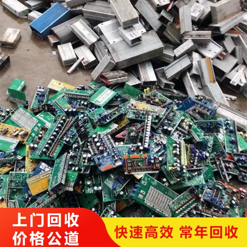 電路板太陽能光伏板回收廠家專業(yè)回收