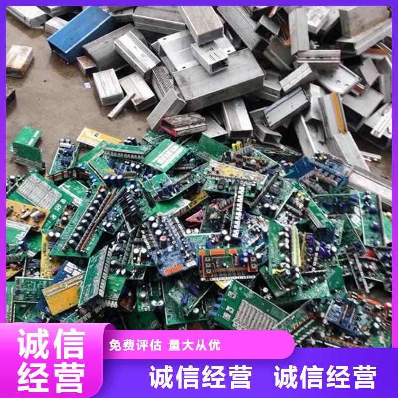 
通訊電路板回收商家