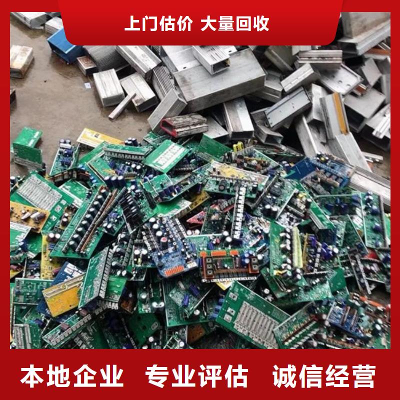 
顯示屏電路板上面回收