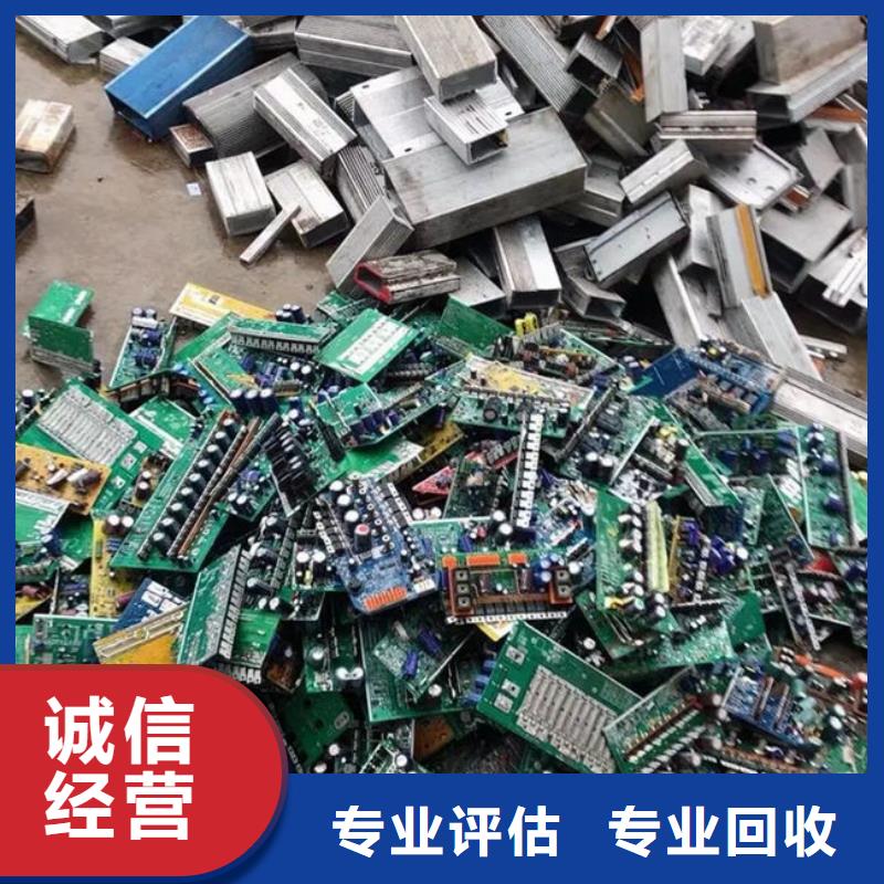 县
镀金电路板回收公司