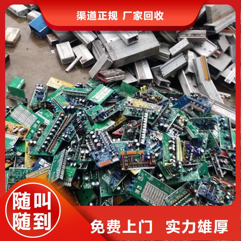  電路板上門收購