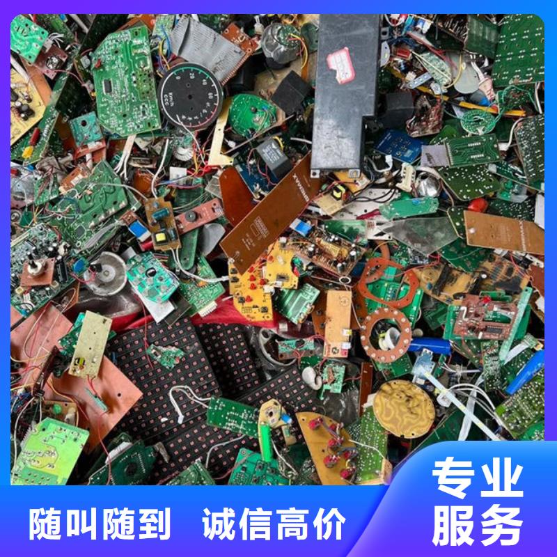 電路板_二手太陽能光伏板回收價格合理