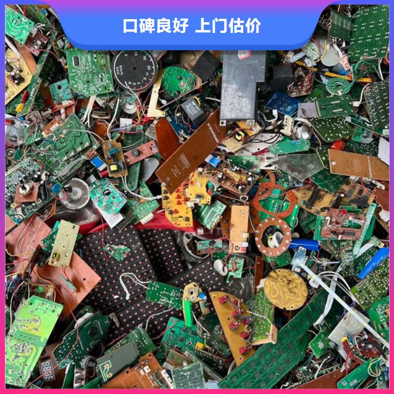 回收
顯示屏電路板誠信回收