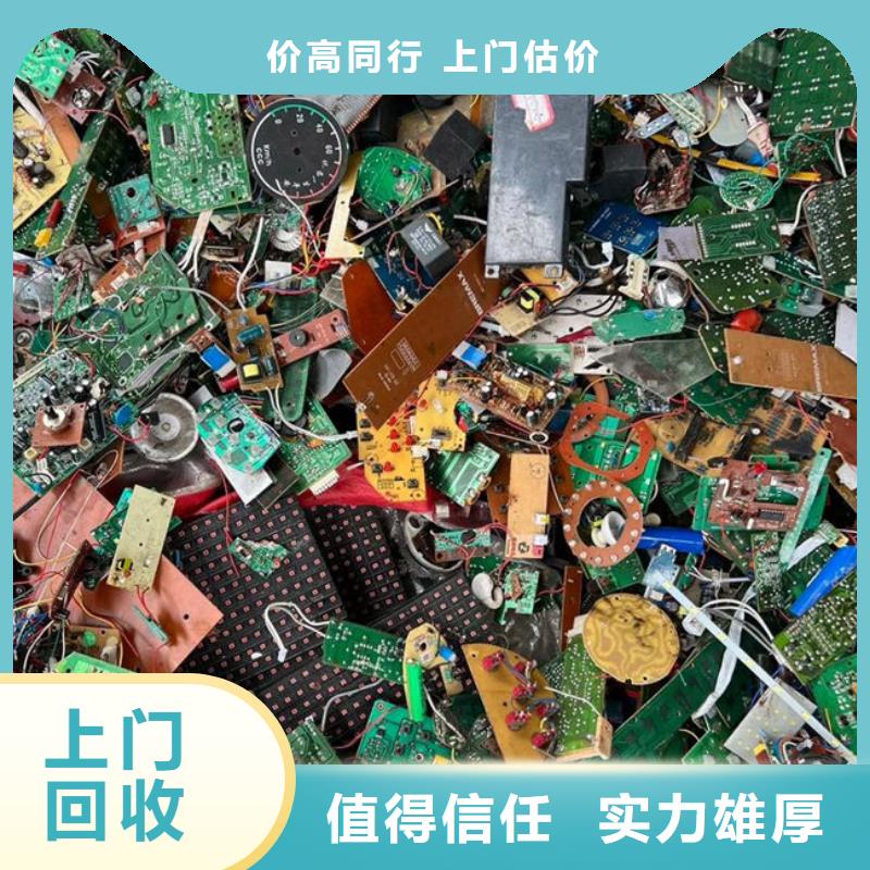 
通訊電路板回收價格