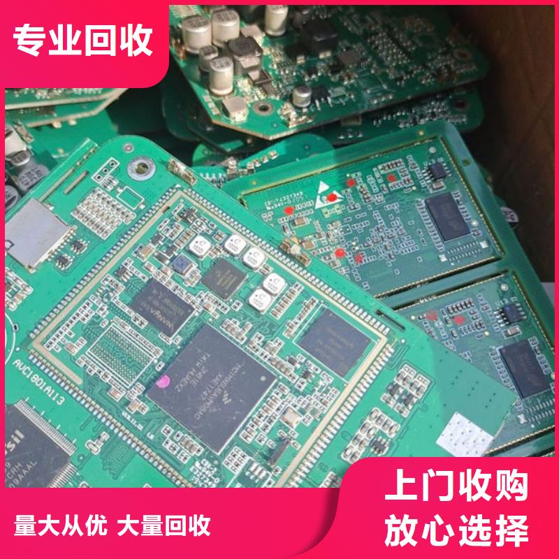 回收
顯示屏電路板誠信回收