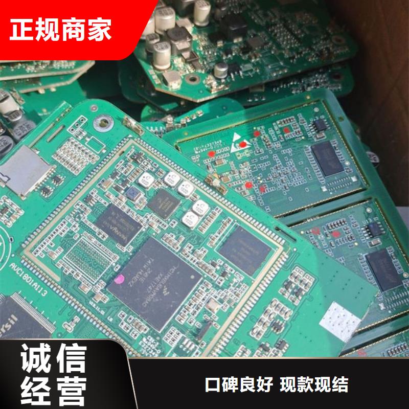 
顯示屏電路板上面回收