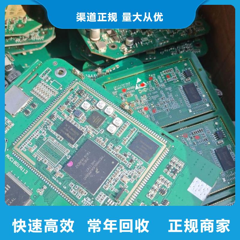 電路板太陽能光伏板回收廠家誠信高價(jià)