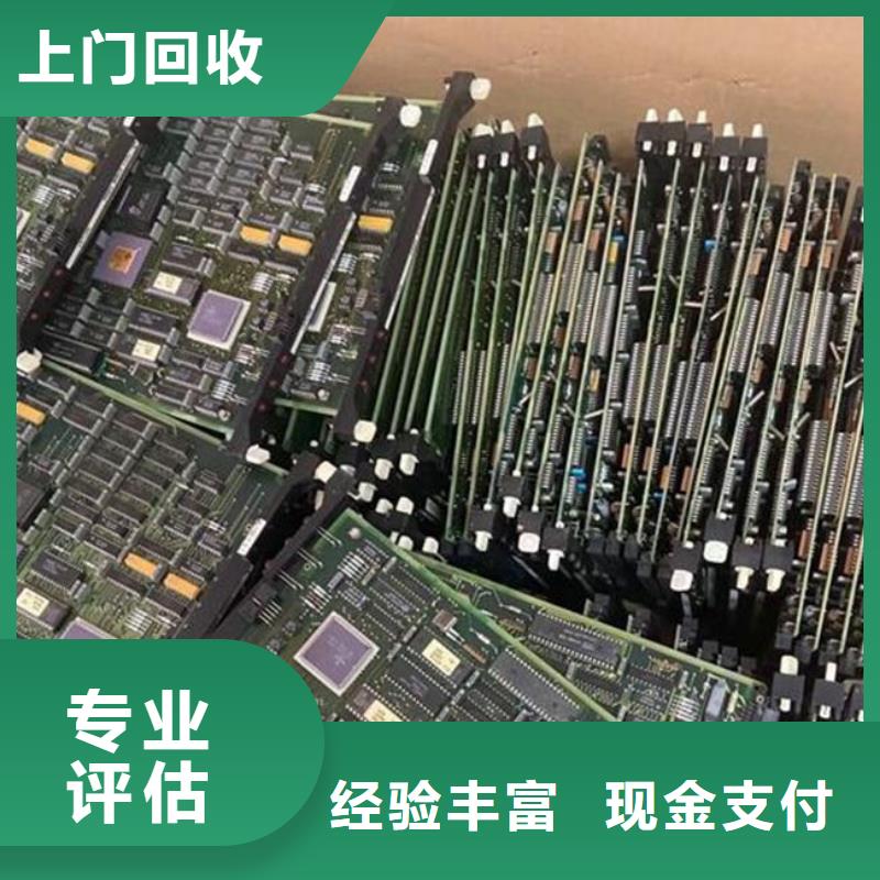 led顯示屏上面回收