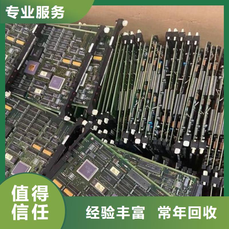 電路板_光伏板回收批量回收