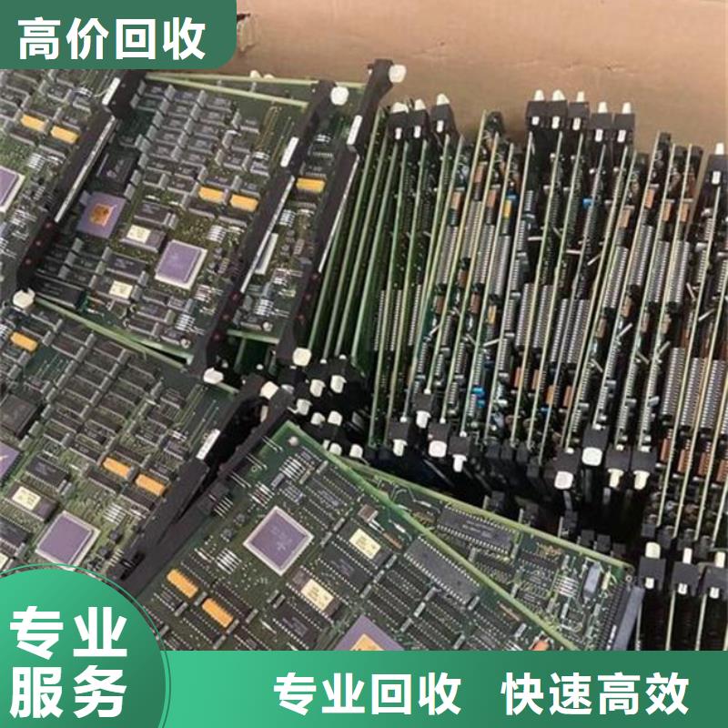 電路板-回收廢舊光伏板上門快