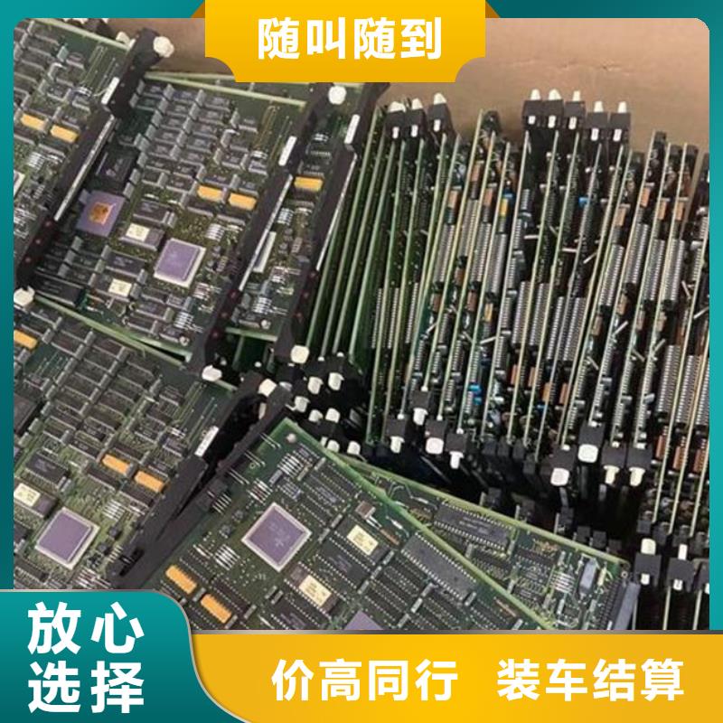 led顯示屏回收價格