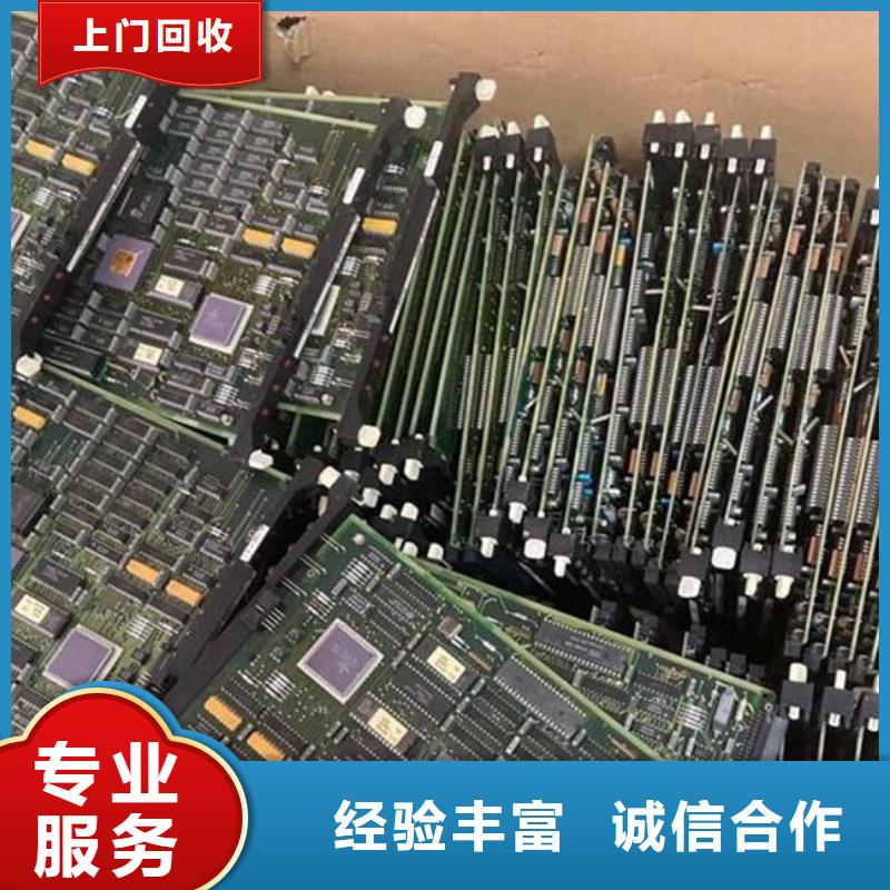 
鍍金電路板上面回收