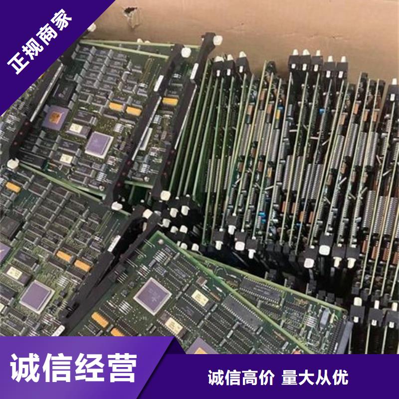 電路板太陽(yáng)能光伏板回收廠家專業(yè)回收