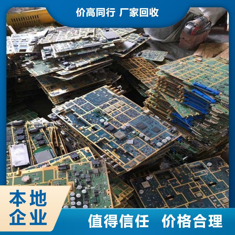 電路板-回收電鍍殘?jiān)鰞r(jià)高
