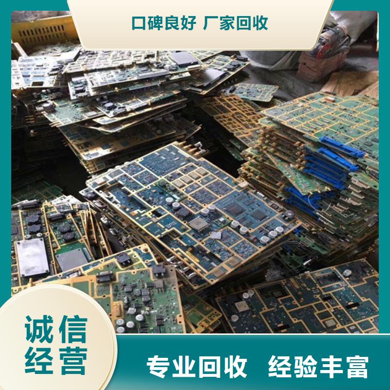 
顯示屏電路板上面回收