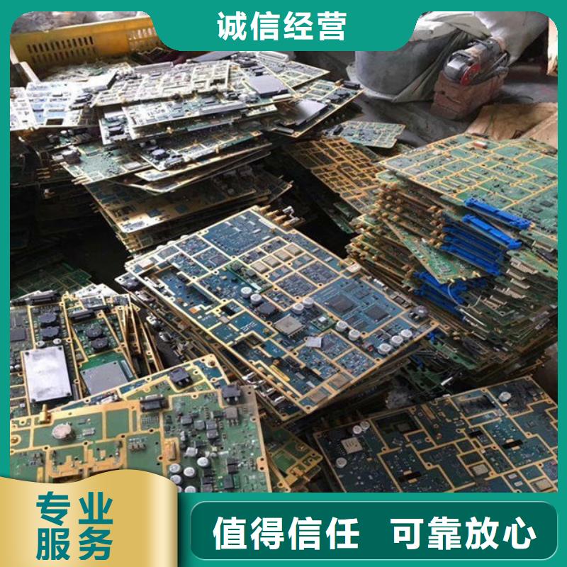 回收
鍍金電路板誠(chéng)信回收