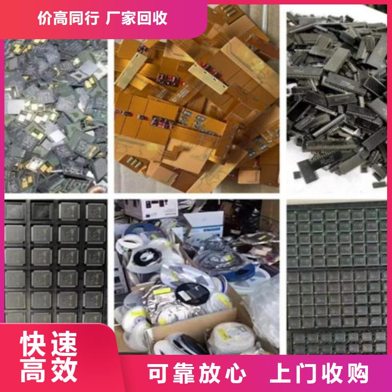  電路板誠信合作