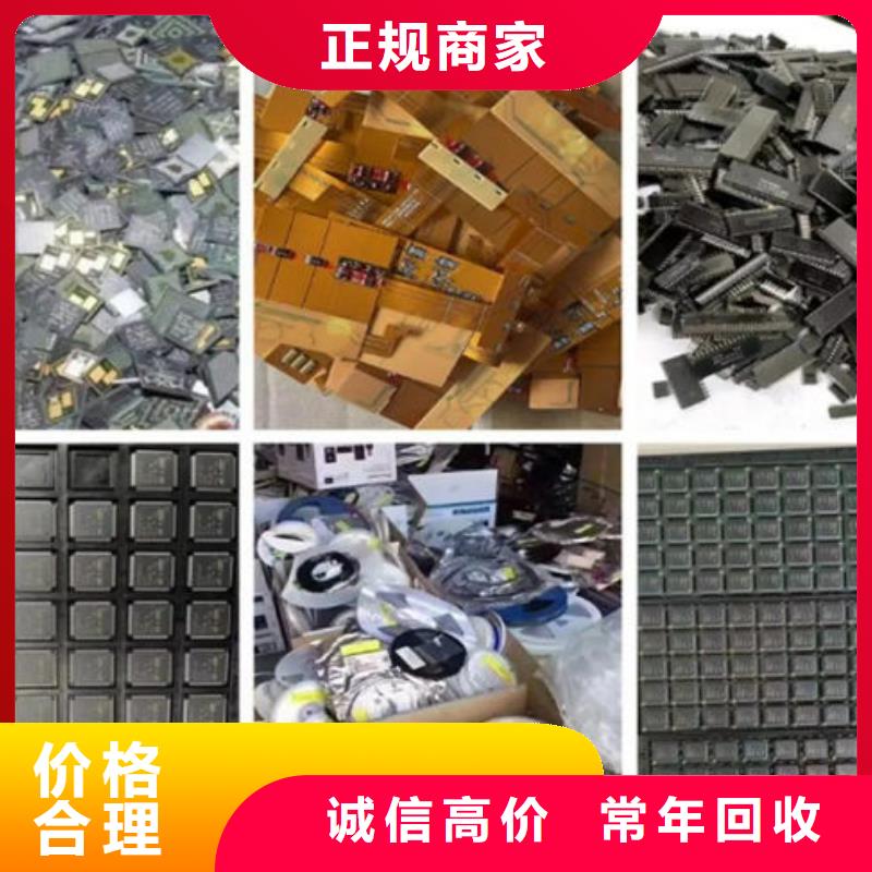 
顯示屏電路板回收商家
