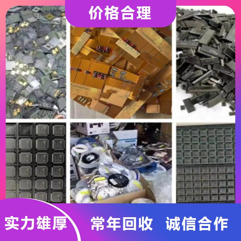 電路板光伏板回收專業(yè)回收