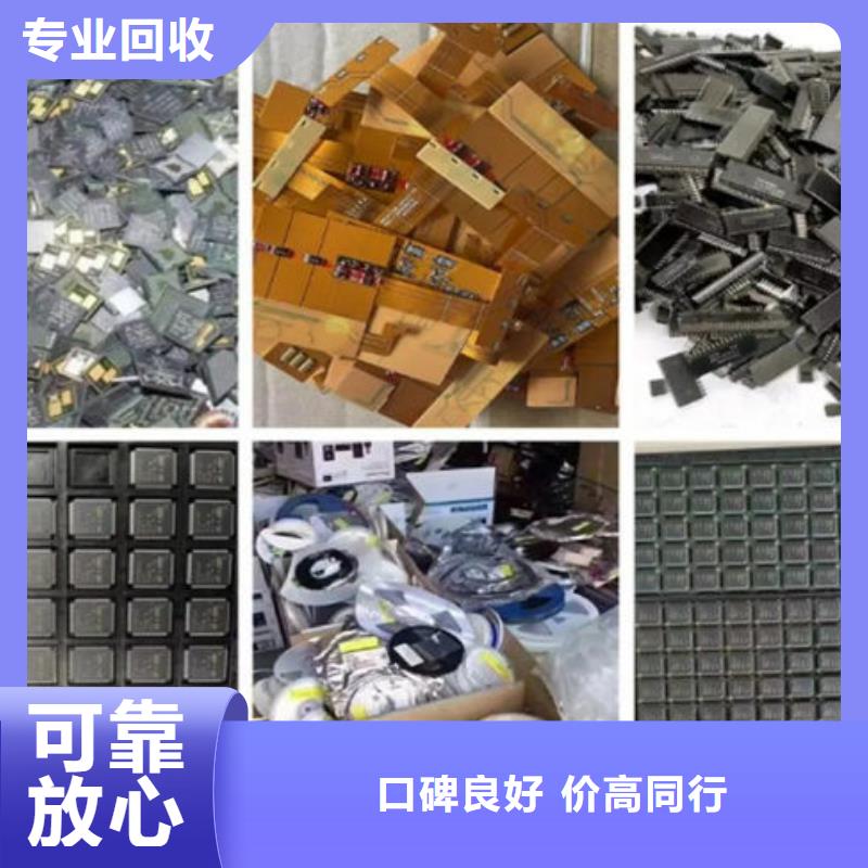 電路板回收太陽(yáng)能光伏組件高價(jià)回收