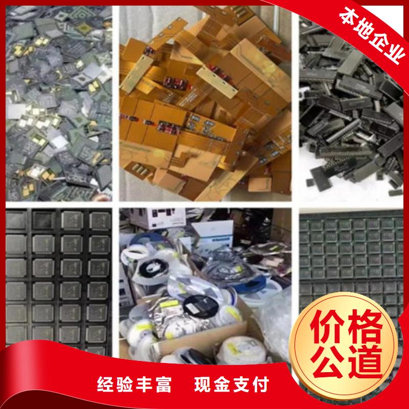 
led燈箱上面回收