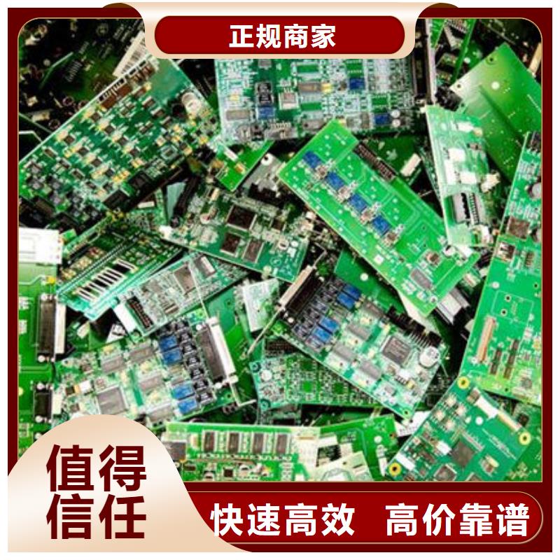 電路板回收電鍍殘?jiān)?wù)好