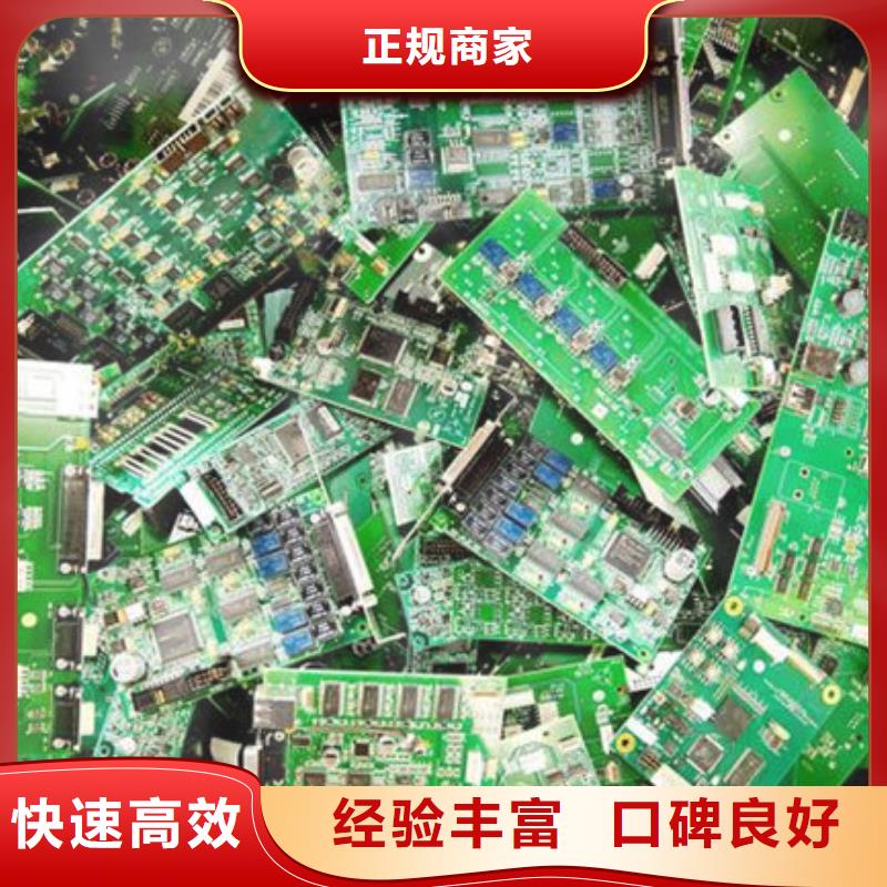 電路板-二手太陽能光伏板回收誠信高價