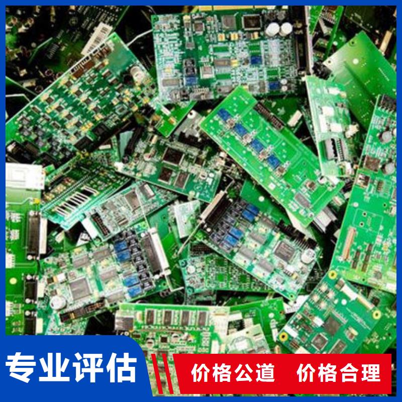 县
广告大屏上面回收