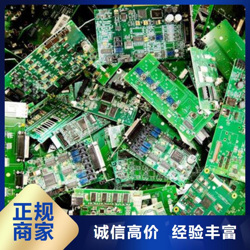 
顯示屏電路板上面回收
