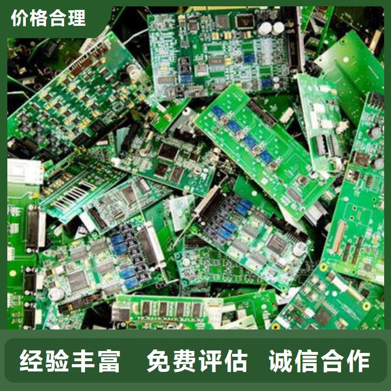 电路板回收含铜泥上门快