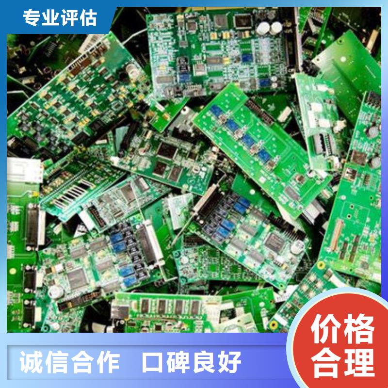縣
廣告大屏上面回收