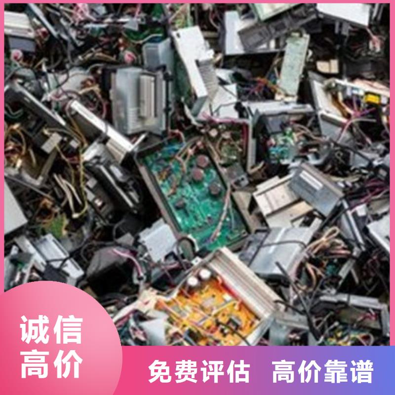 縣
廣告大屏回收商家