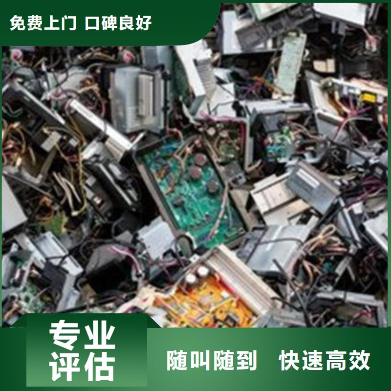 回收
鍍金電路板高價(jià)回收