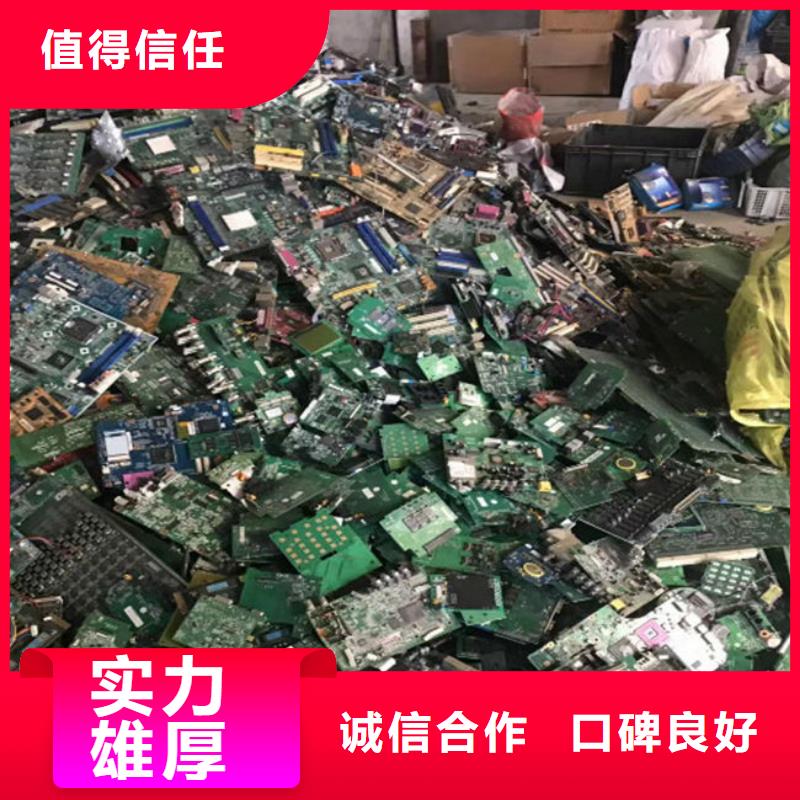
鍍金電路板回收公司