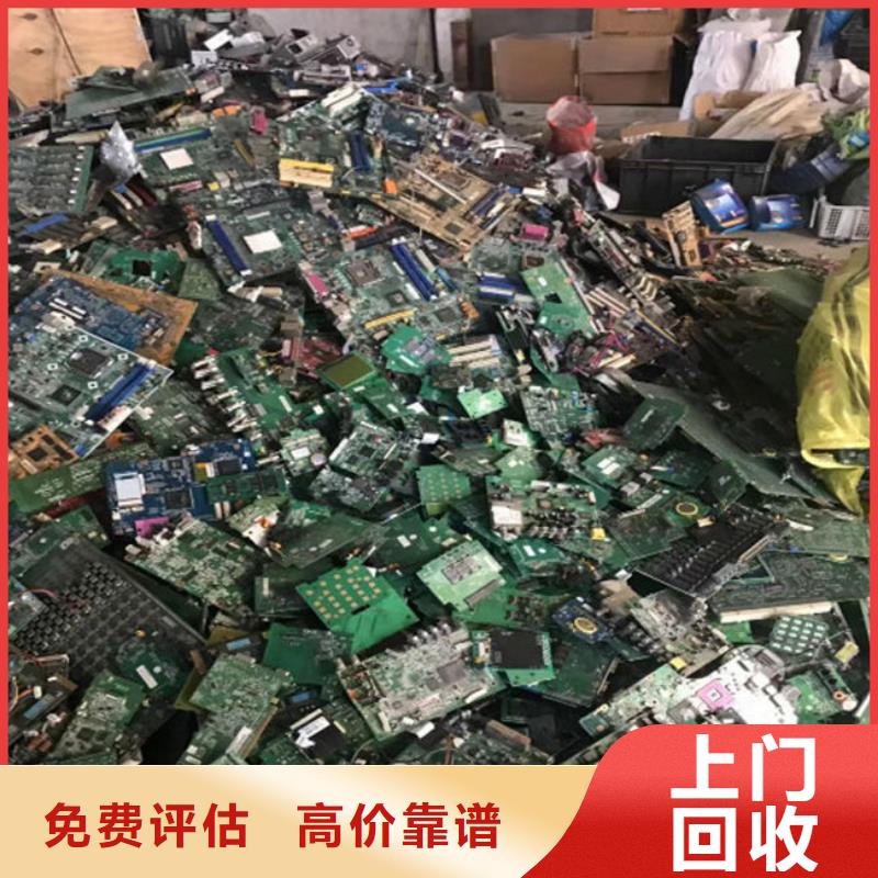 
通訊電路板回收價格