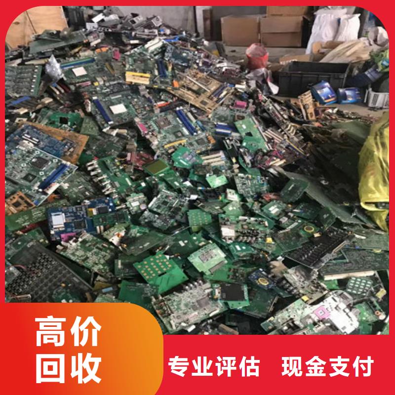 電路板回收太陽能光伏組件一站式回收