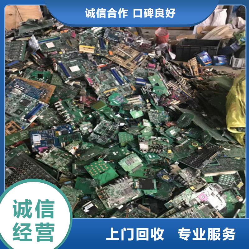 电路板,光伏板回收一站式回收