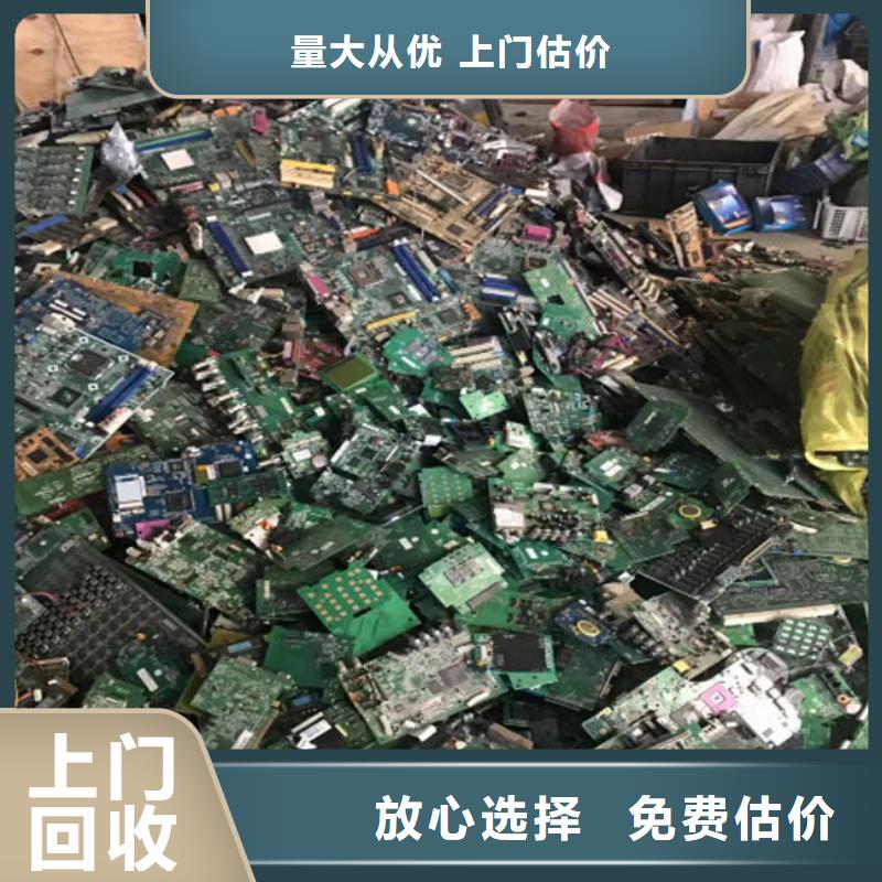 電路板回收太陽能光伏板上門收購