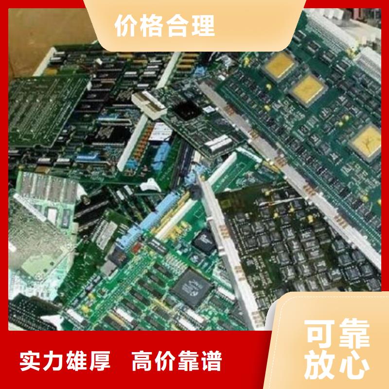 
廣告大屏回收價(jià)格