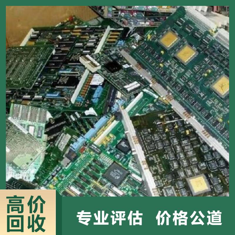 电路板,光伏板回收一站式回收