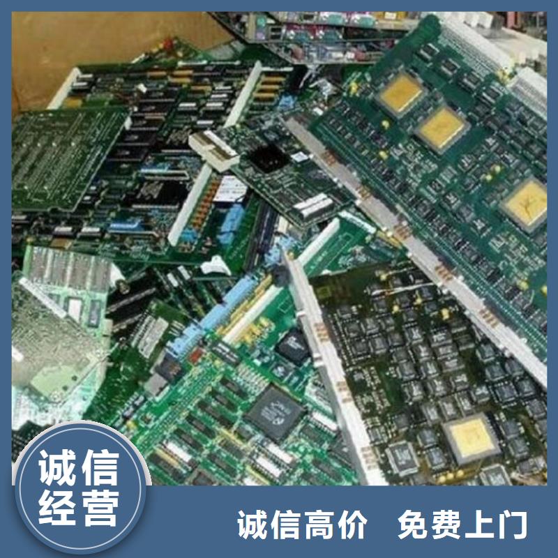 
通訊電路板上面回收