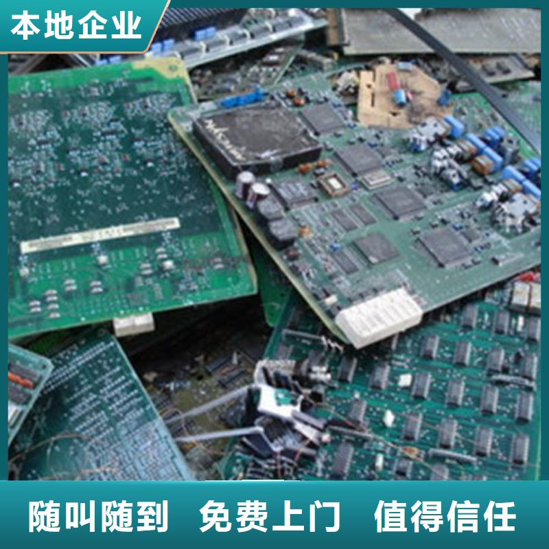 电路板_太阳能光伏板回收上门收购