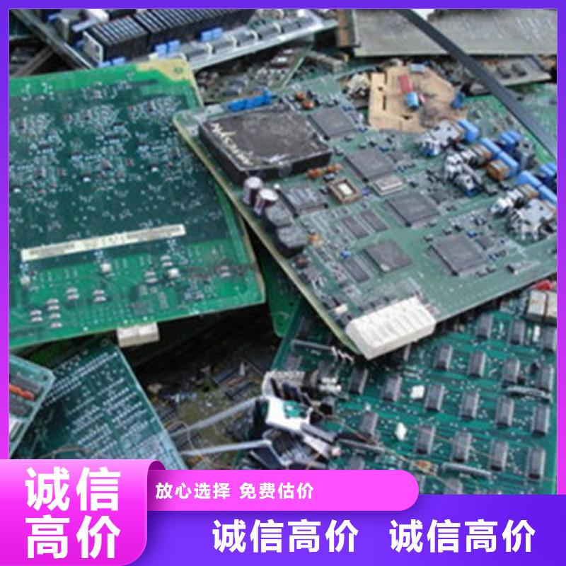 縣
廣告大屏回收價(jià)格