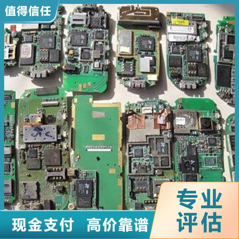 電路板回收太陽能光伏板上門收購