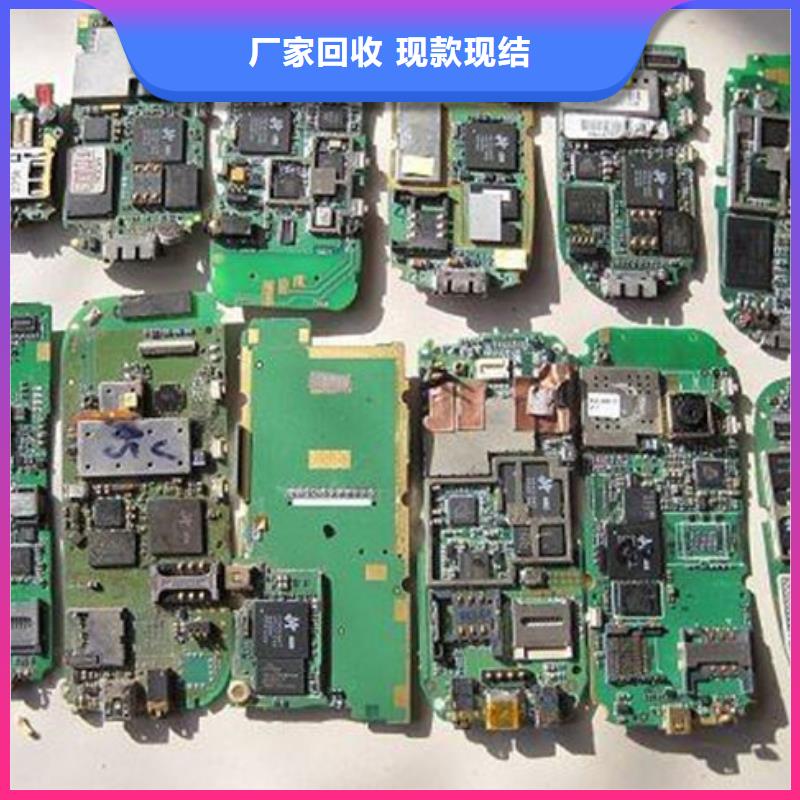 電路板_【太陽(yáng)能光伏板回收廠家】現(xiàn)款現(xiàn)結(jié)