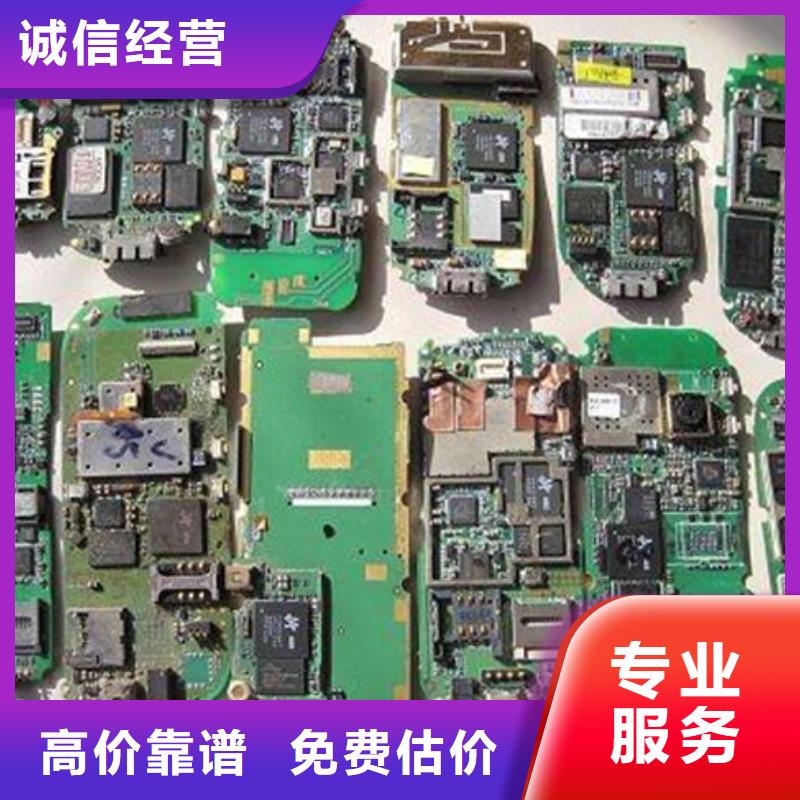 
顯示屏電路板回收價(jià)格