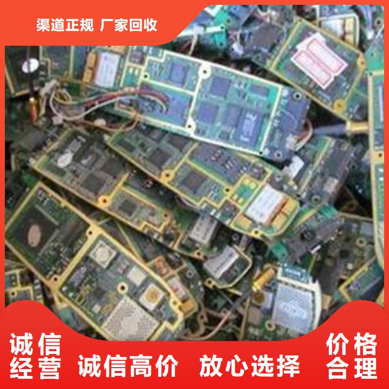 電路板-回收廢舊光伏板上門快
