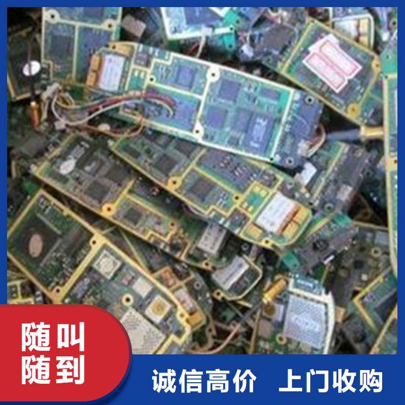 電路板回收光伏板放心選擇