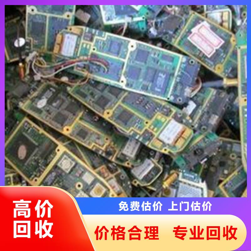 電路板回收電鍍殘?jiān)祥T快