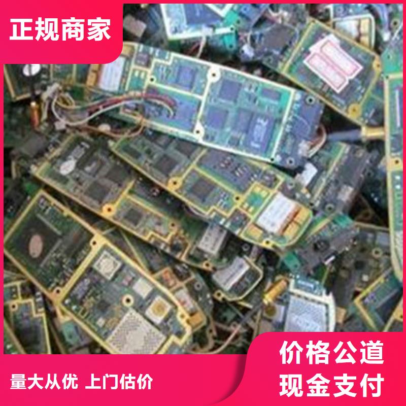  电路板服务好